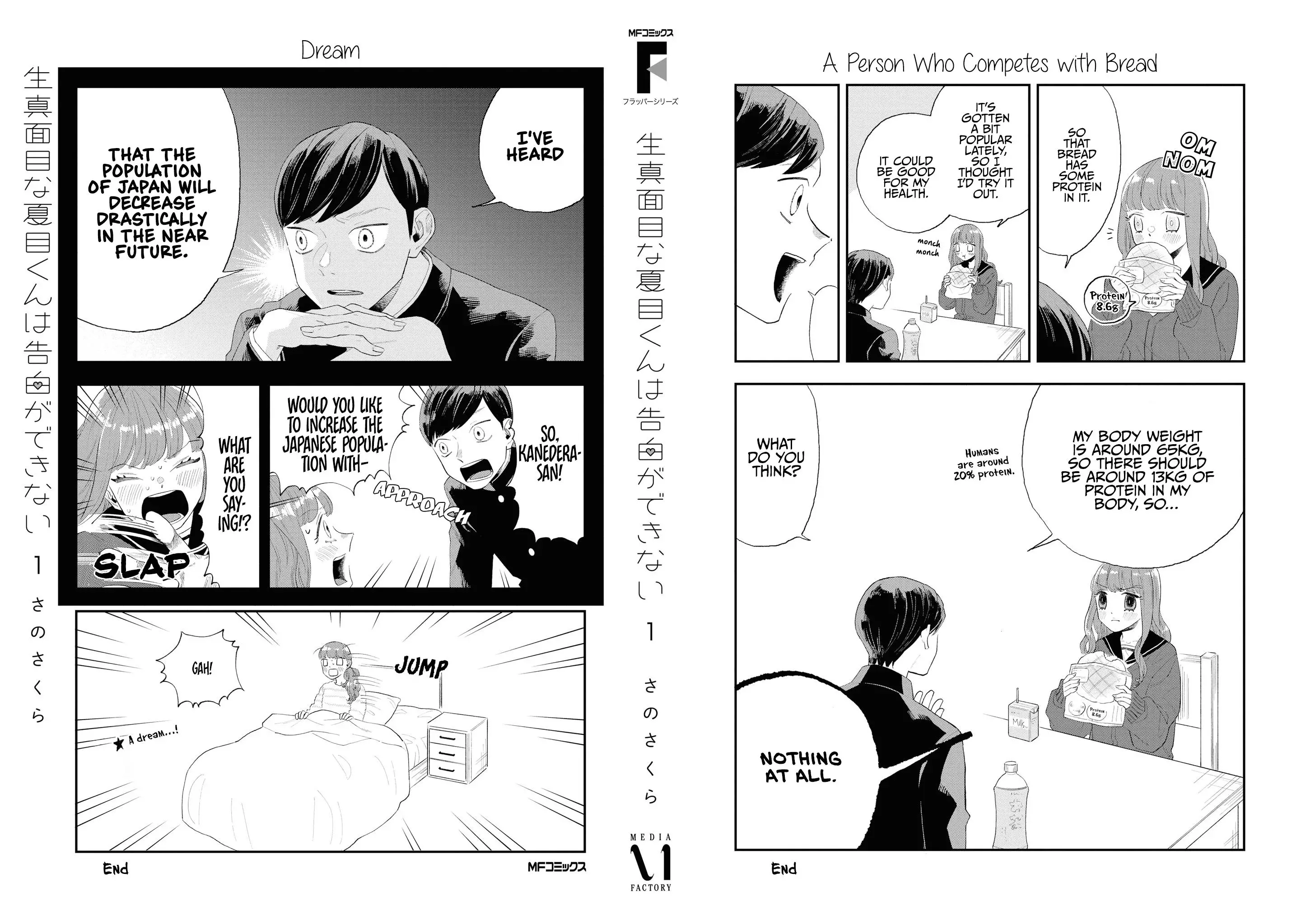 The Overly Straightforward Natsume-Kun Can't Properly Confess - 12.5 page 4-c4748cca