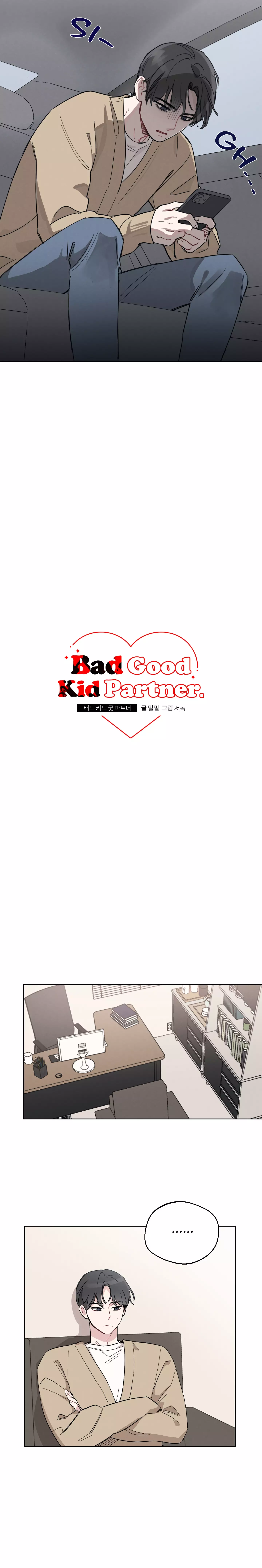 Bad Kid Good Partner - 1 page 3-263ec64e