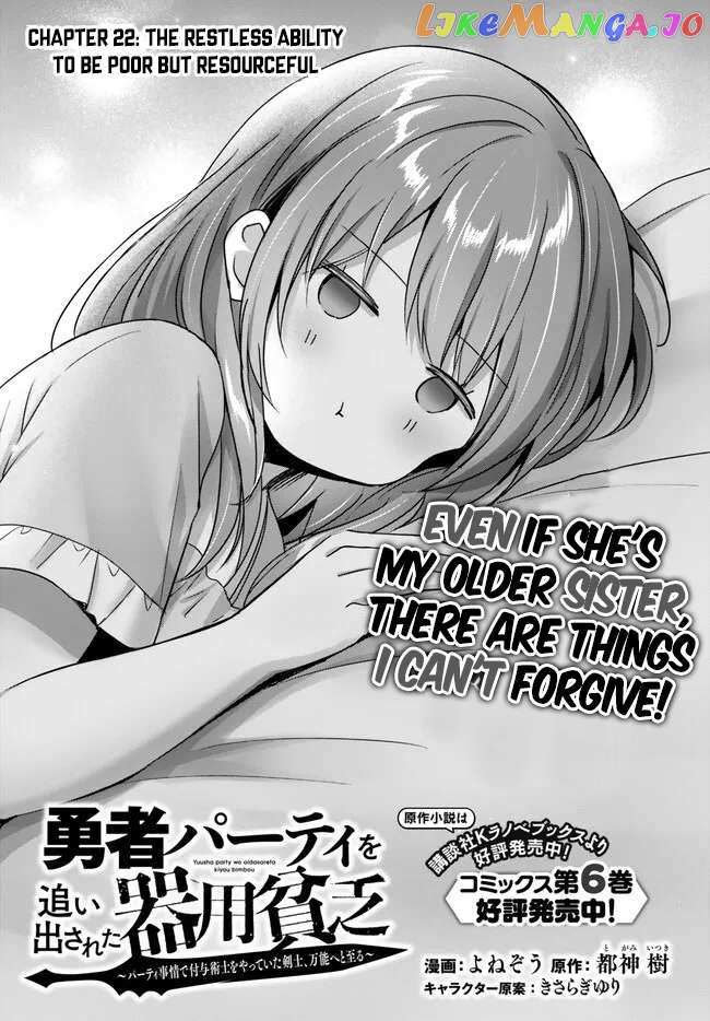 Read Yuusha Party O Oida Sareta Kiyou Binbou Chapter 29b - MangaFreak