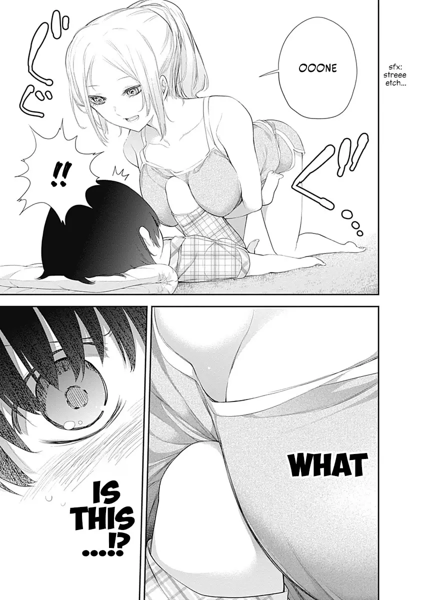 The Shikisaki Sisters Want To Be Exposed - 5 page 10-3e27695d