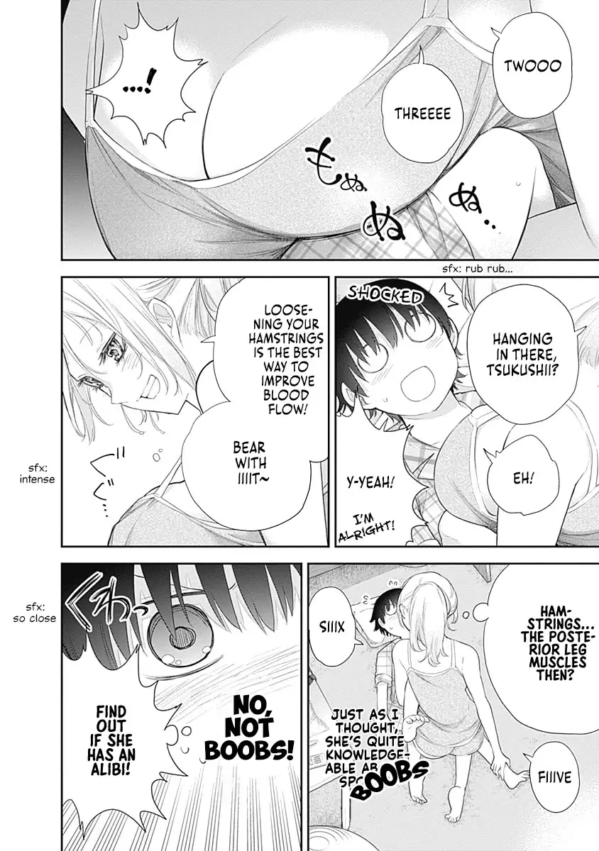 The Shikisaki Sisters Want To Be Exposed - 5 page 11-bcbd54da
