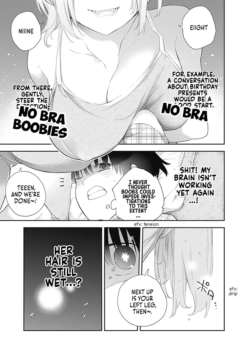 The Shikisaki Sisters Want To Be Exposed - 5 page 12-177f212e