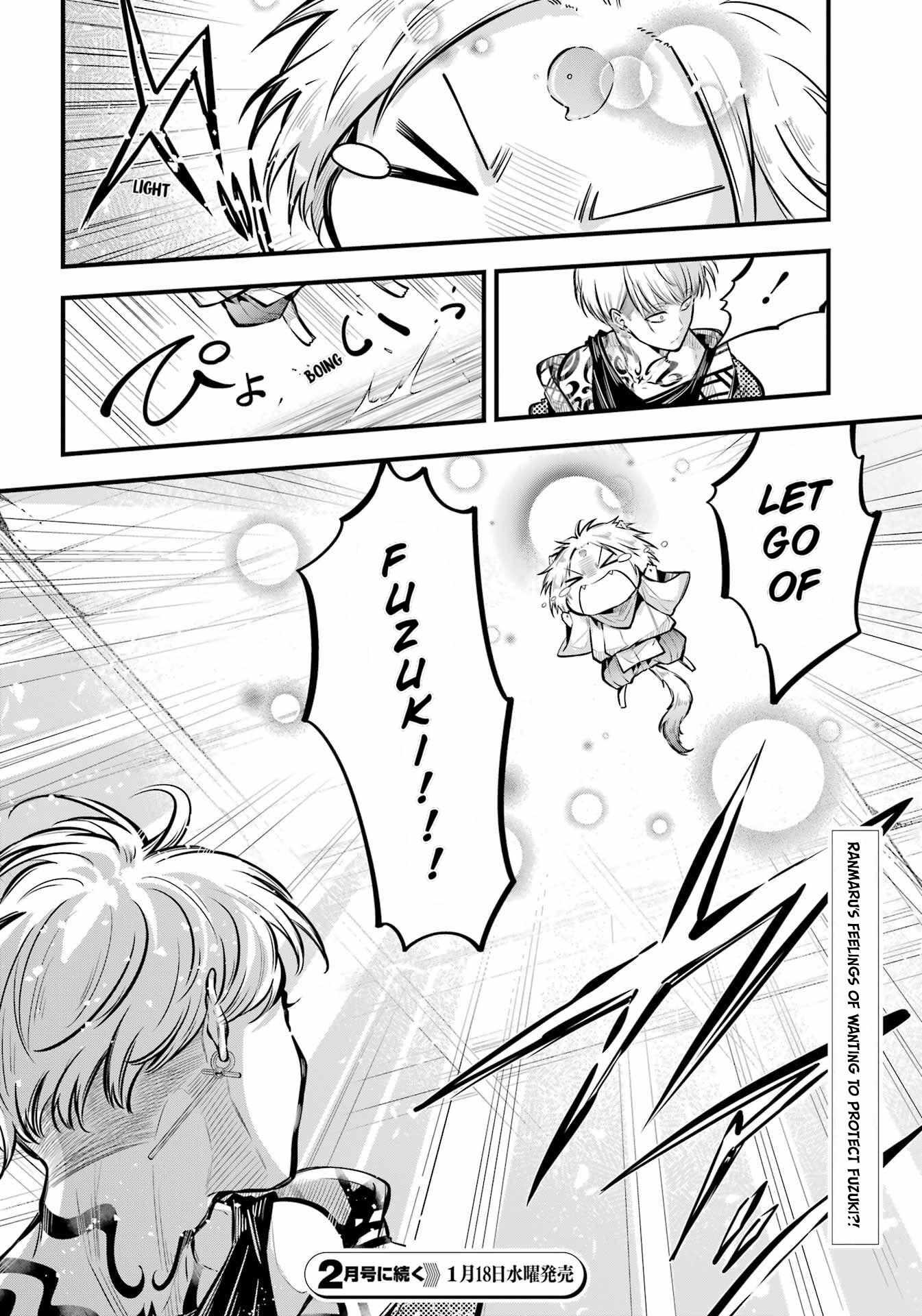 Miyabichi No Onmyouji - 13 page 30-f61b1f6e