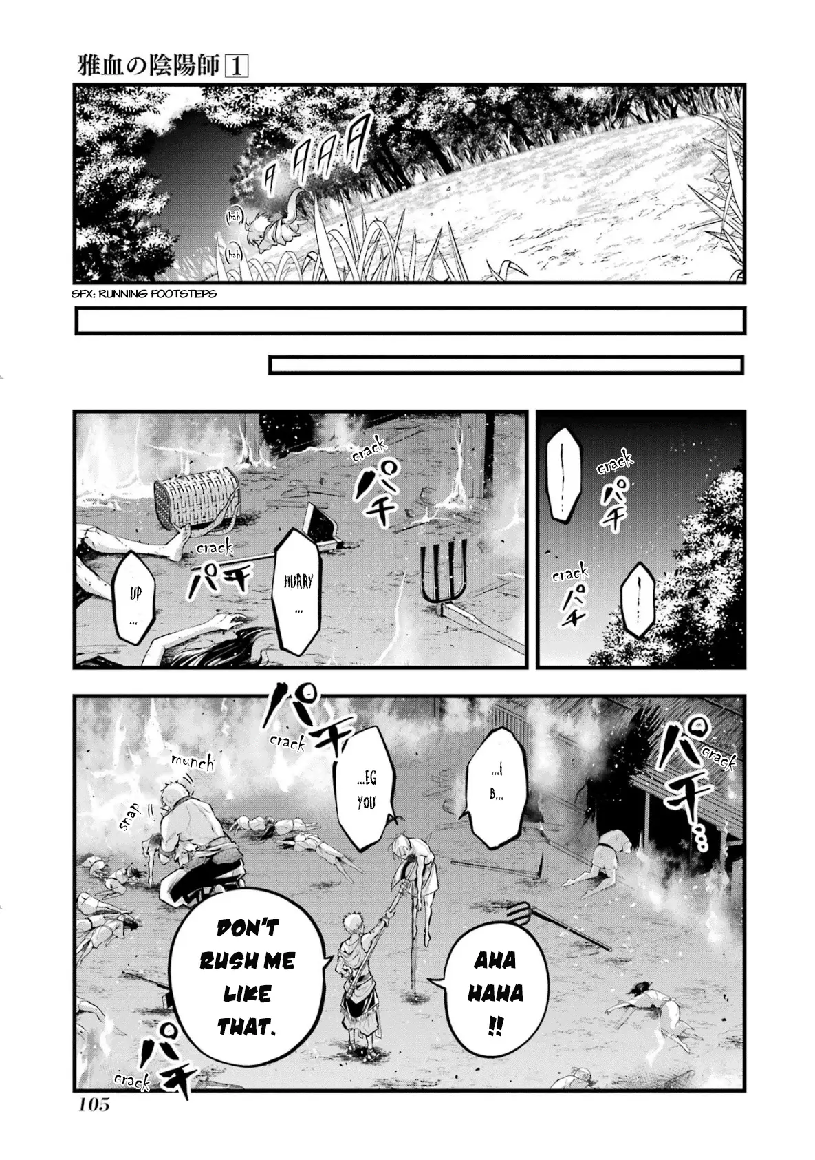 Miyabichi No Onmyouji - 2 page 36-0da66f67