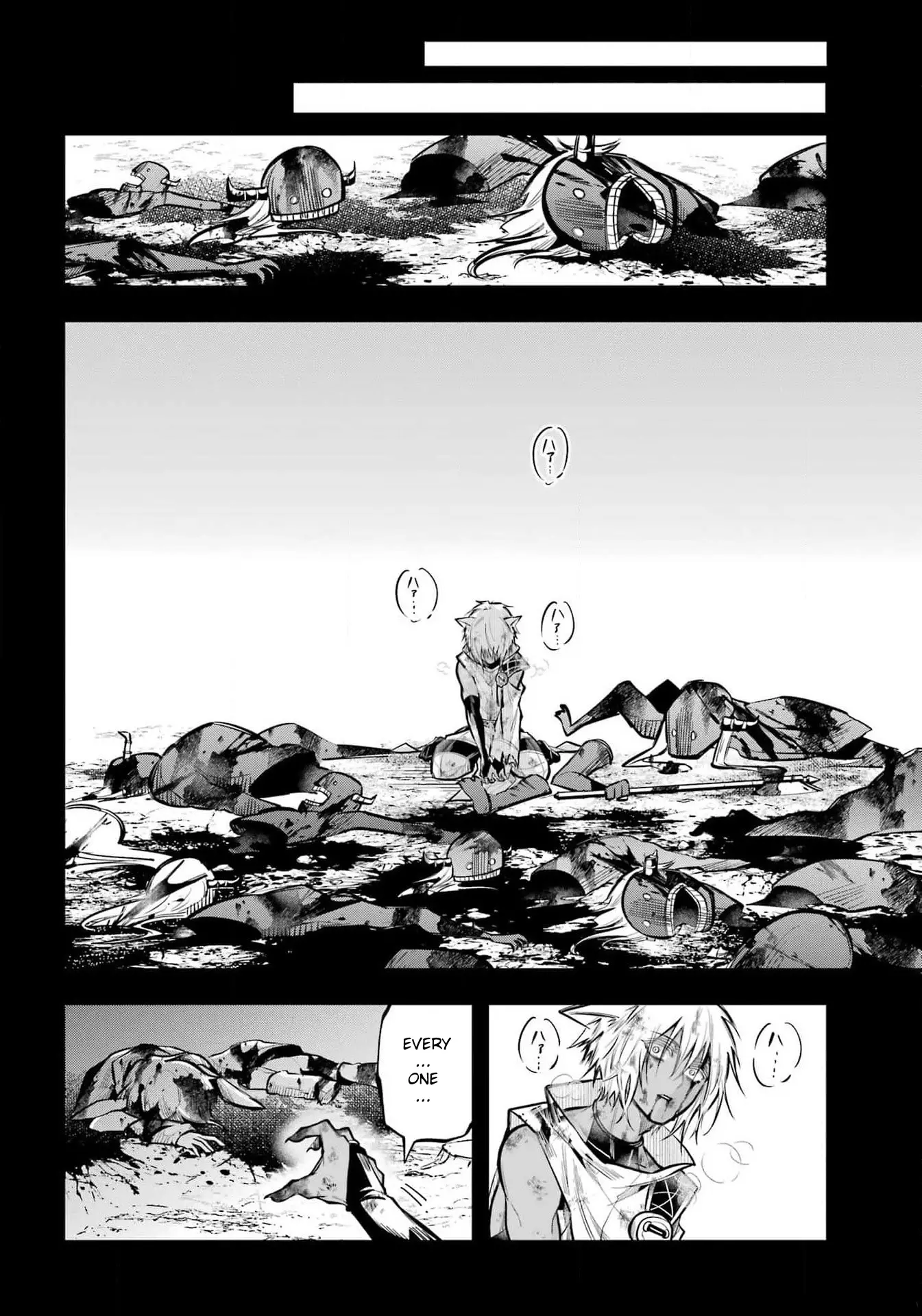 Miyabichi No Onmyouji - 24 page 18-13a73a79