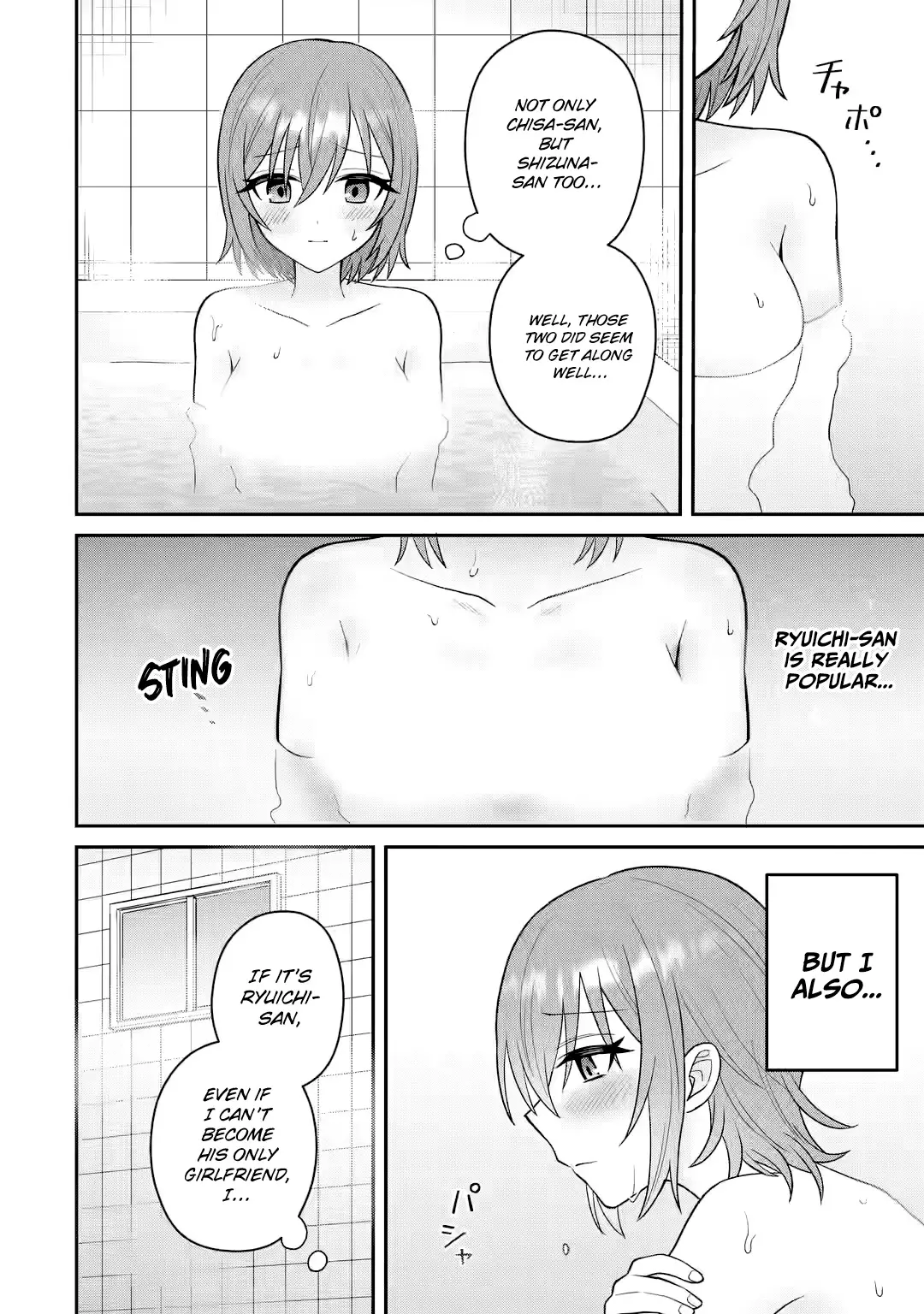 Netorare Manga No Kuzu Otoko Ni Tensei Shita Hazu Ga Heroine Ga Yottekuru Ken - 12 page 22-efa0b853