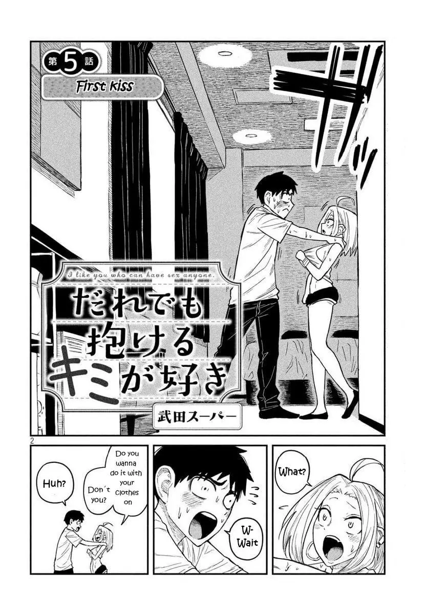 Dare Demo Dakeru Kimi Ga Suki - 5 page 3-681f4566