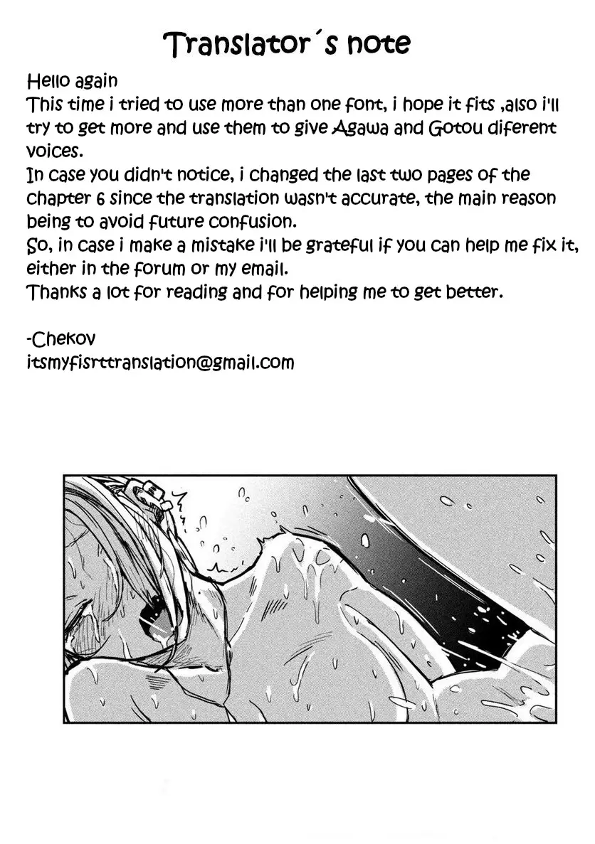 Dare Demo Dakeru Kimi Ga Suki - 7 page 17-39084b43
