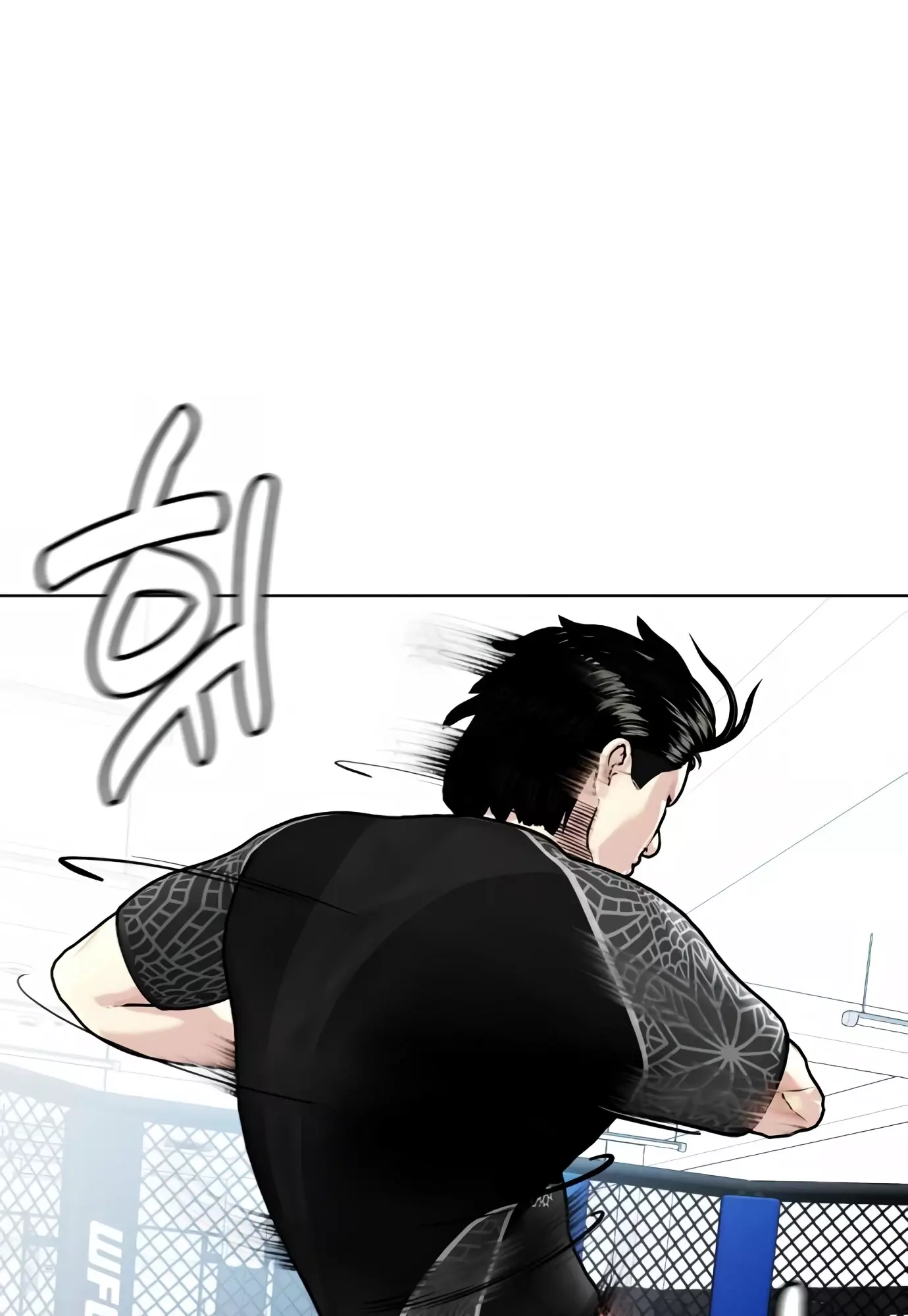 The Outcast Is Too Good At Martial Arts - 15 page 6-f1f493ea