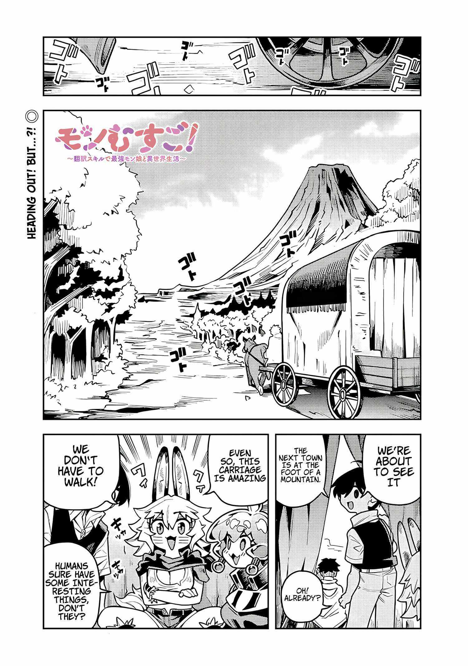 Monmusugo! 〜Living In Another World With The Strongest Monster Girls With Translation Skills〜 - 8 page 2-220aa2cf