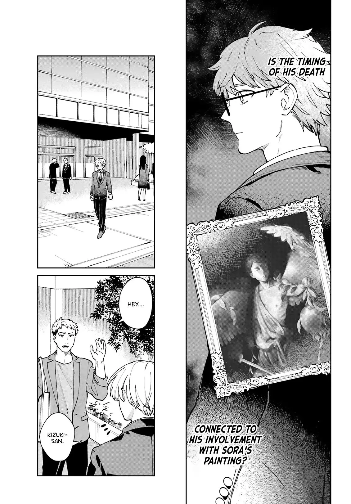 Kimi Ni Nidome No Sayonara Wo. - 11 page 5-a5a56173