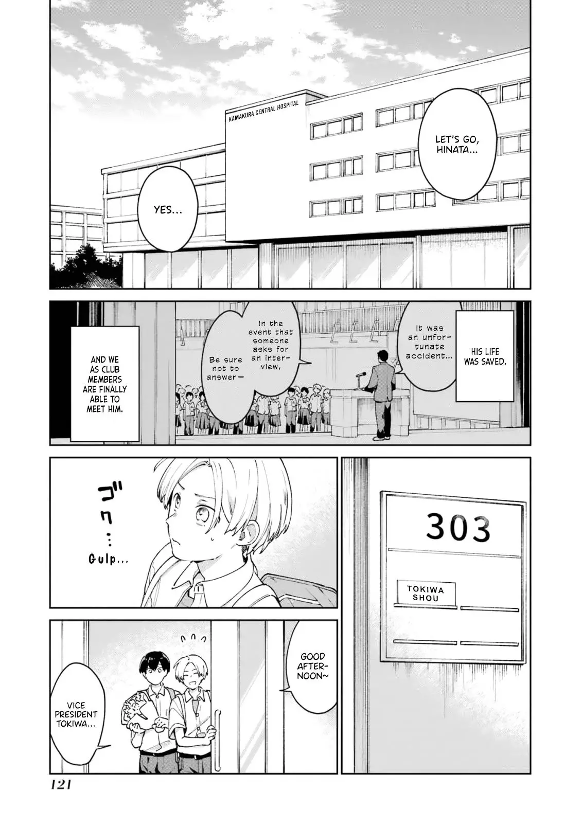 Kimi Ni Nidome No Sayonara Wo. - 3 page 3-894dfac1