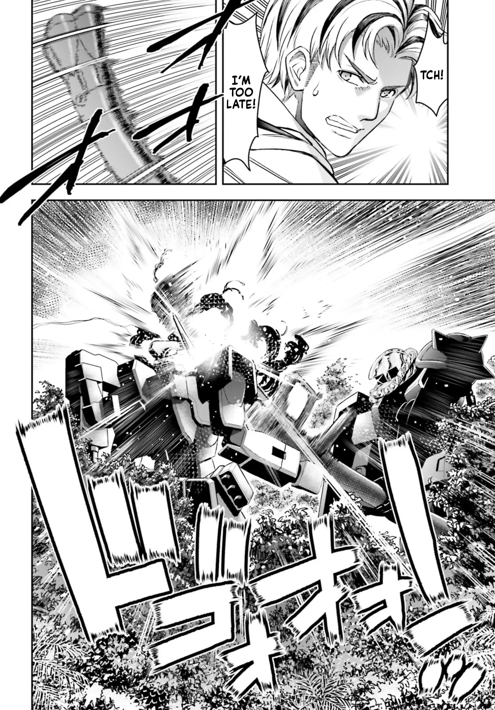 Mobile Suit Gundam: Red Giant 03Rd Ms Team - 10.5 page 6-fee6f34f
