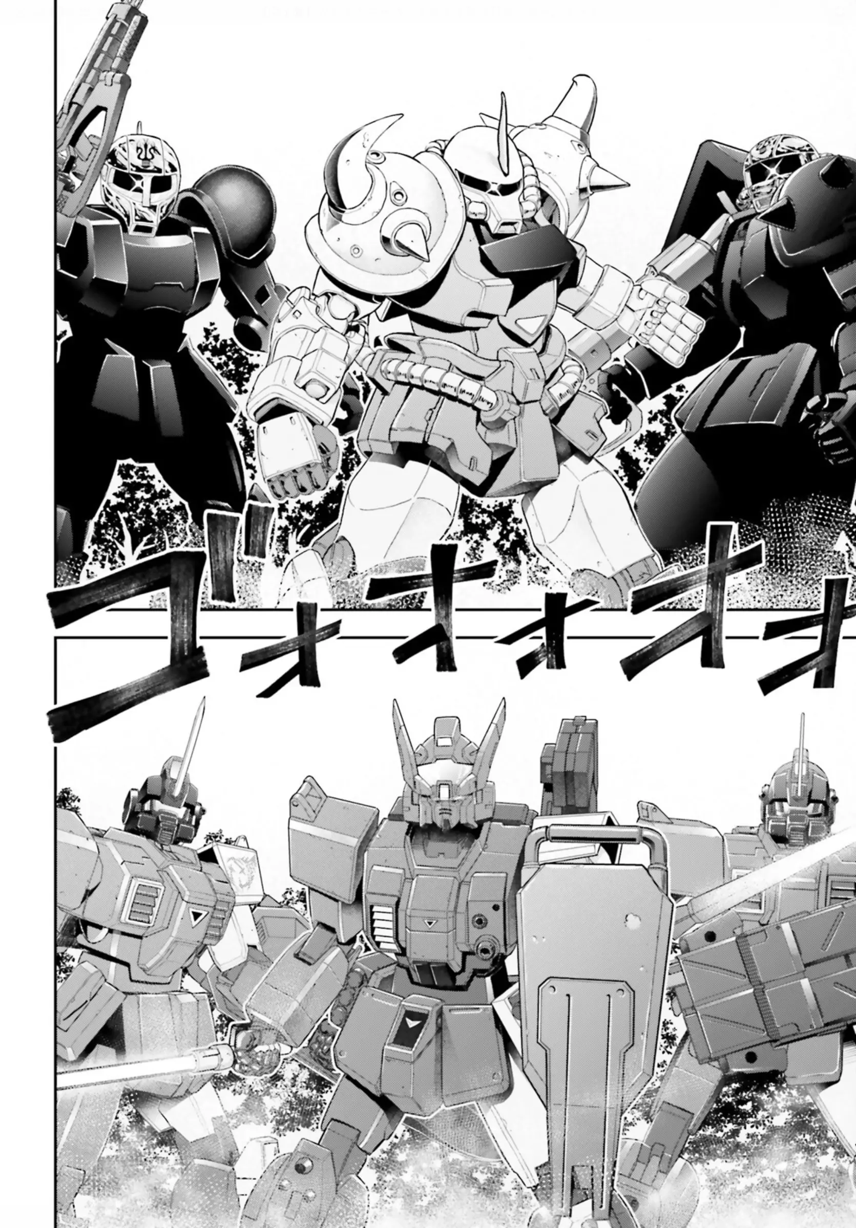 Mobile Suit Gundam: Red Giant 03Rd Ms Team - 9 page 8-043b07f5
