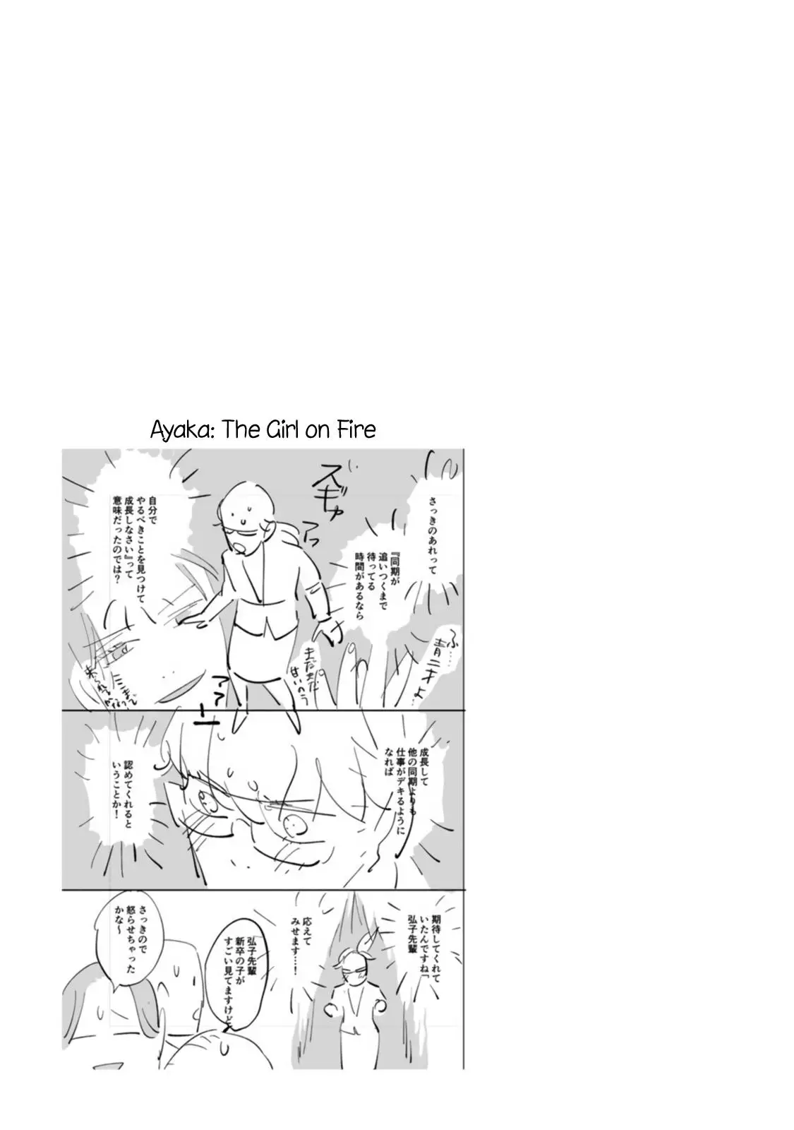 Ayaka-Chan Wa Hiroko-Senpai Ni Koishiteru - 12 page 25-0f1fa8b5