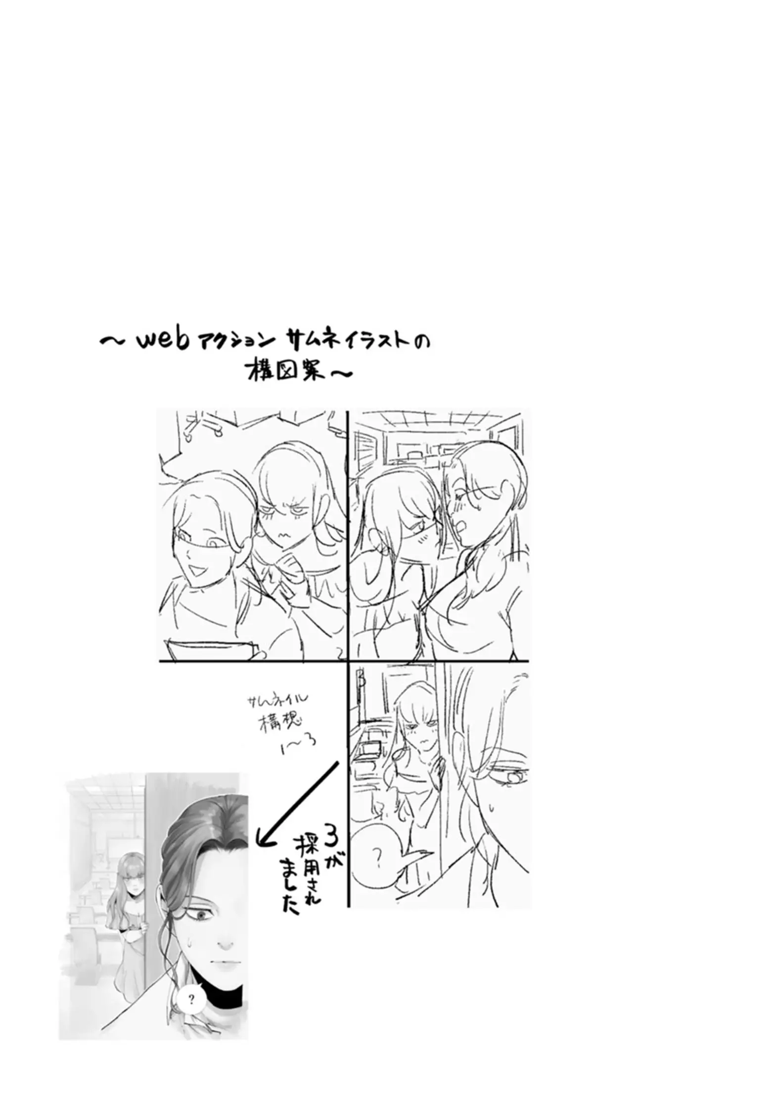 Ayaka-Chan Wa Hiroko-Senpai Ni Koishiteru - 5 page 18-6caabc15