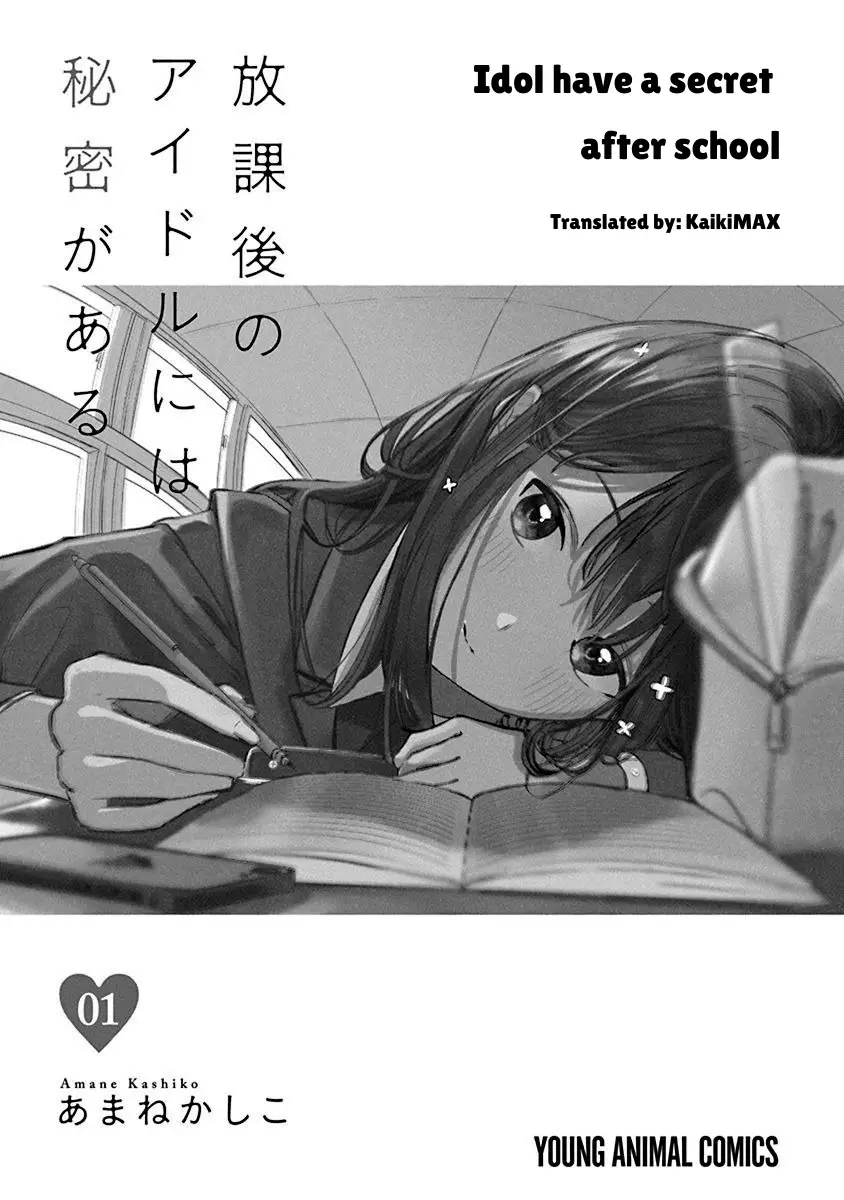 Houkago No Idol Ni Wa Himitsu Ga Aru - 1 page 3-468ae78d