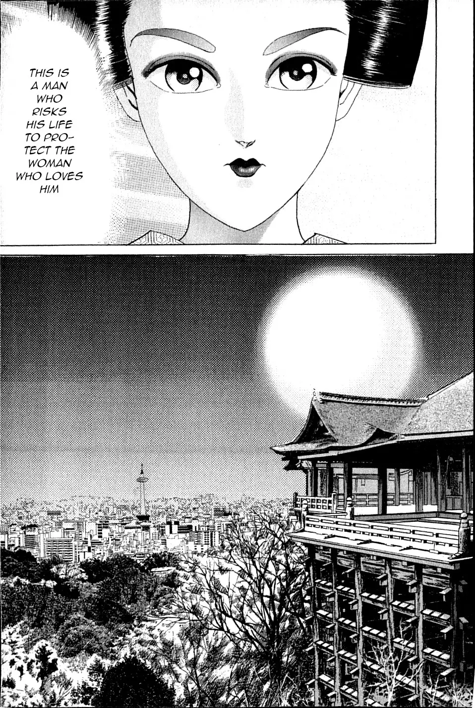 Kouryu No Mimi - 12 page 10-1443350f