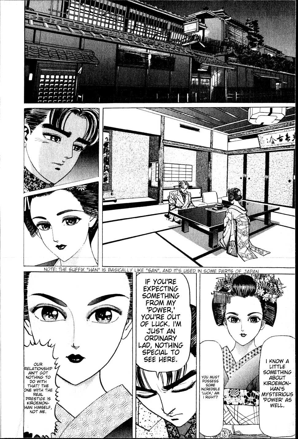 Kouryu No Mimi - 20 page 10-64bfc0a5