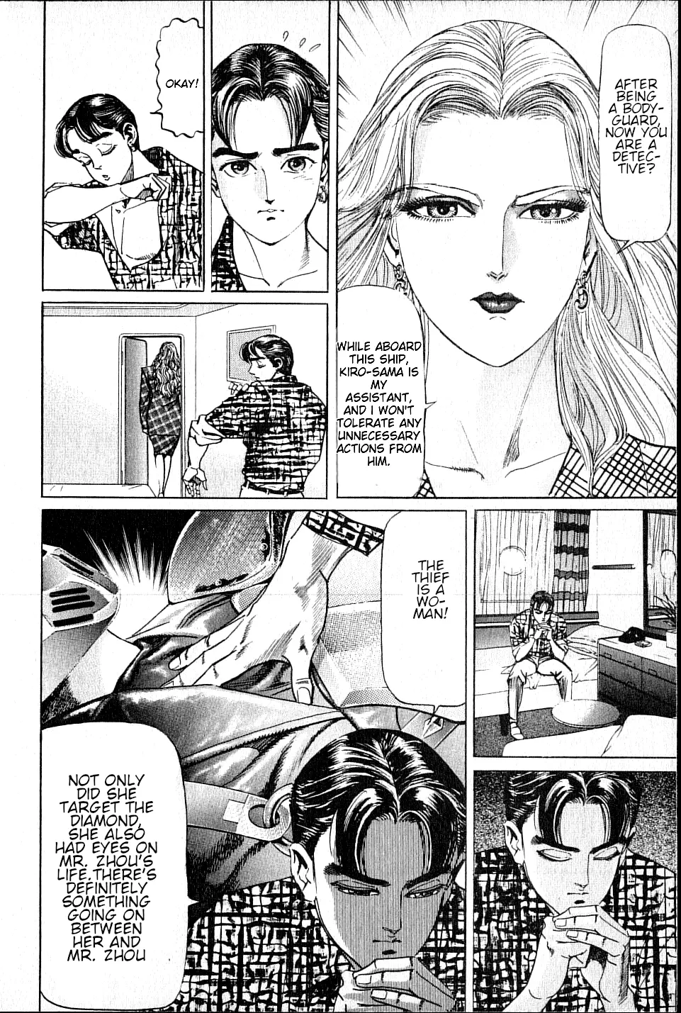 Kouryu No Mimi - 20 page 34-52ee39be