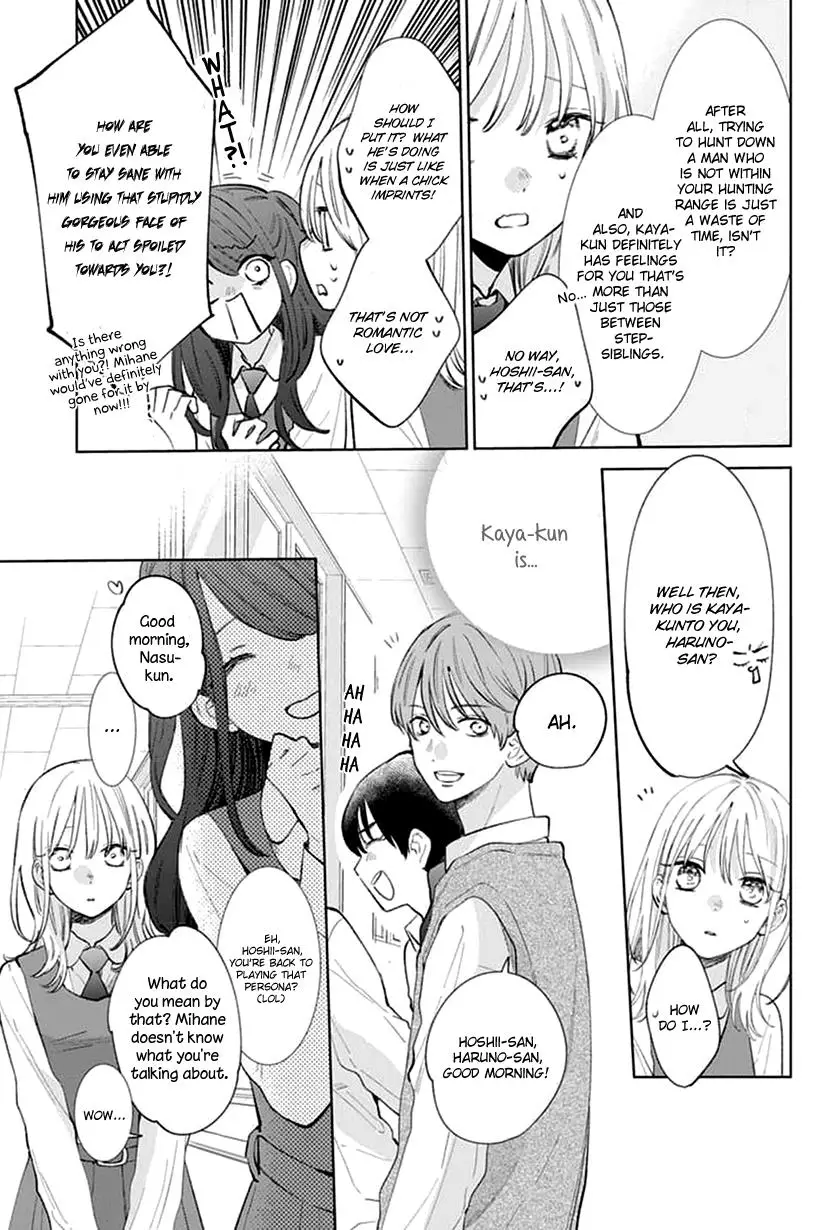 Haru No Arashi To Monster - 10 page 7-432e4ec8