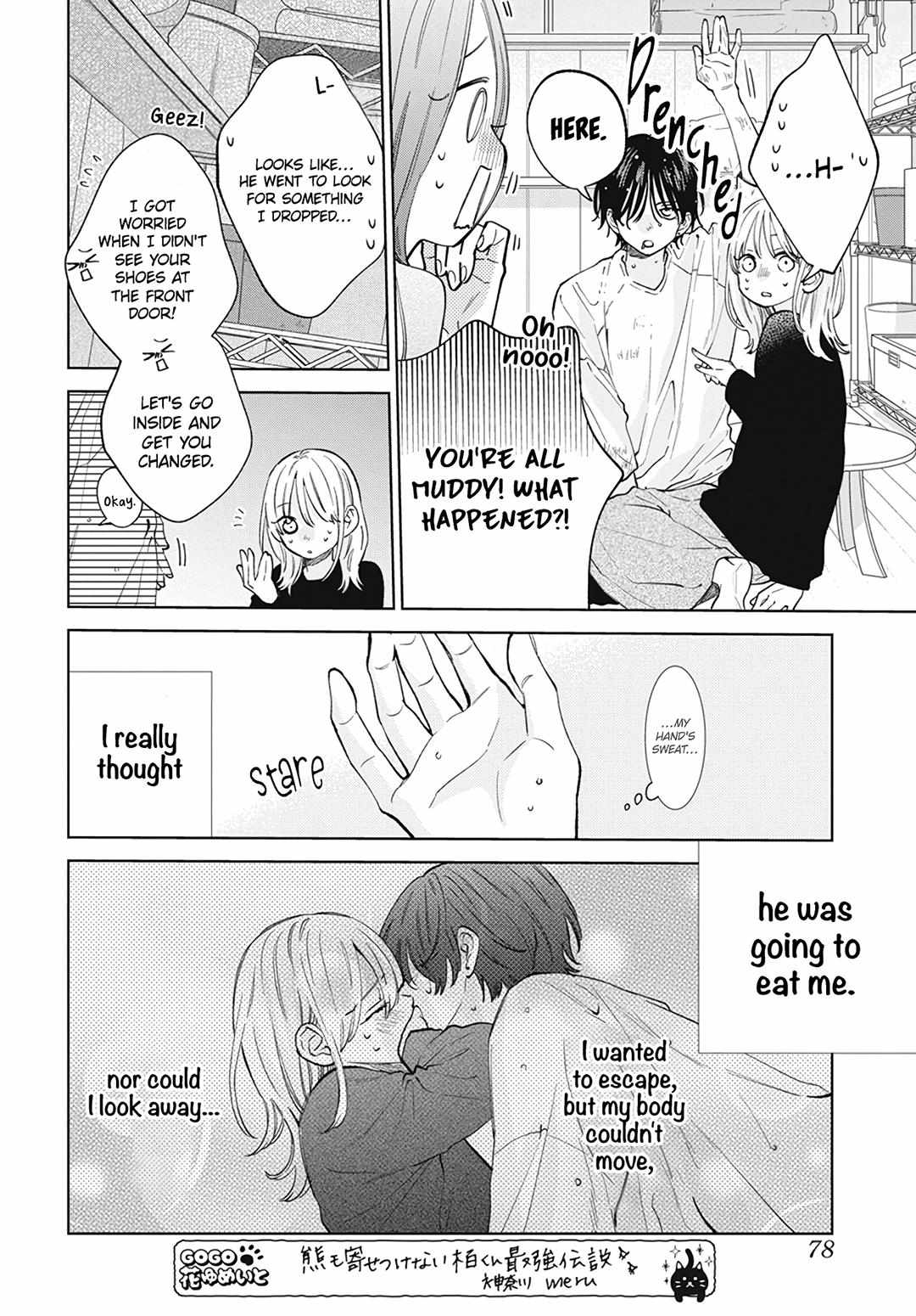 Haru No Arashi To Monster - 11 page 6-9d8947a2