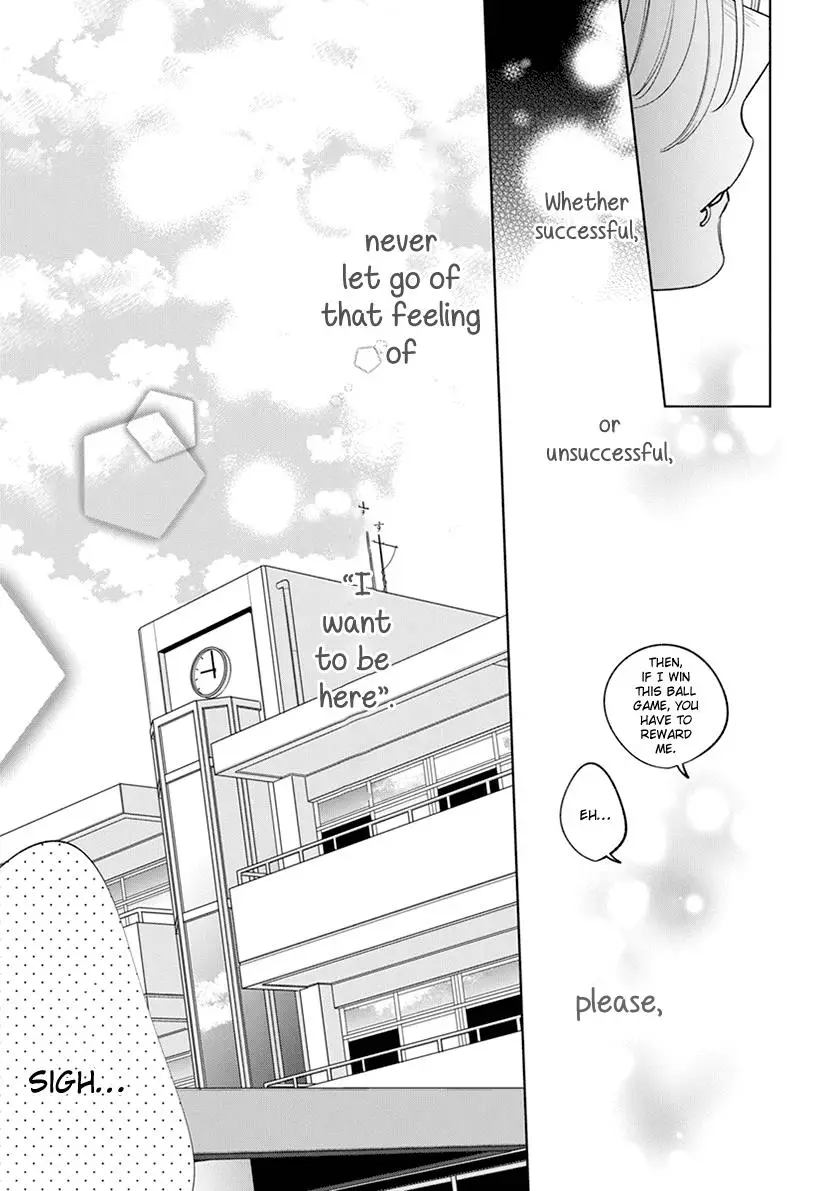 Haru No Arashi To Monster - 12 page 20-fa0032a5