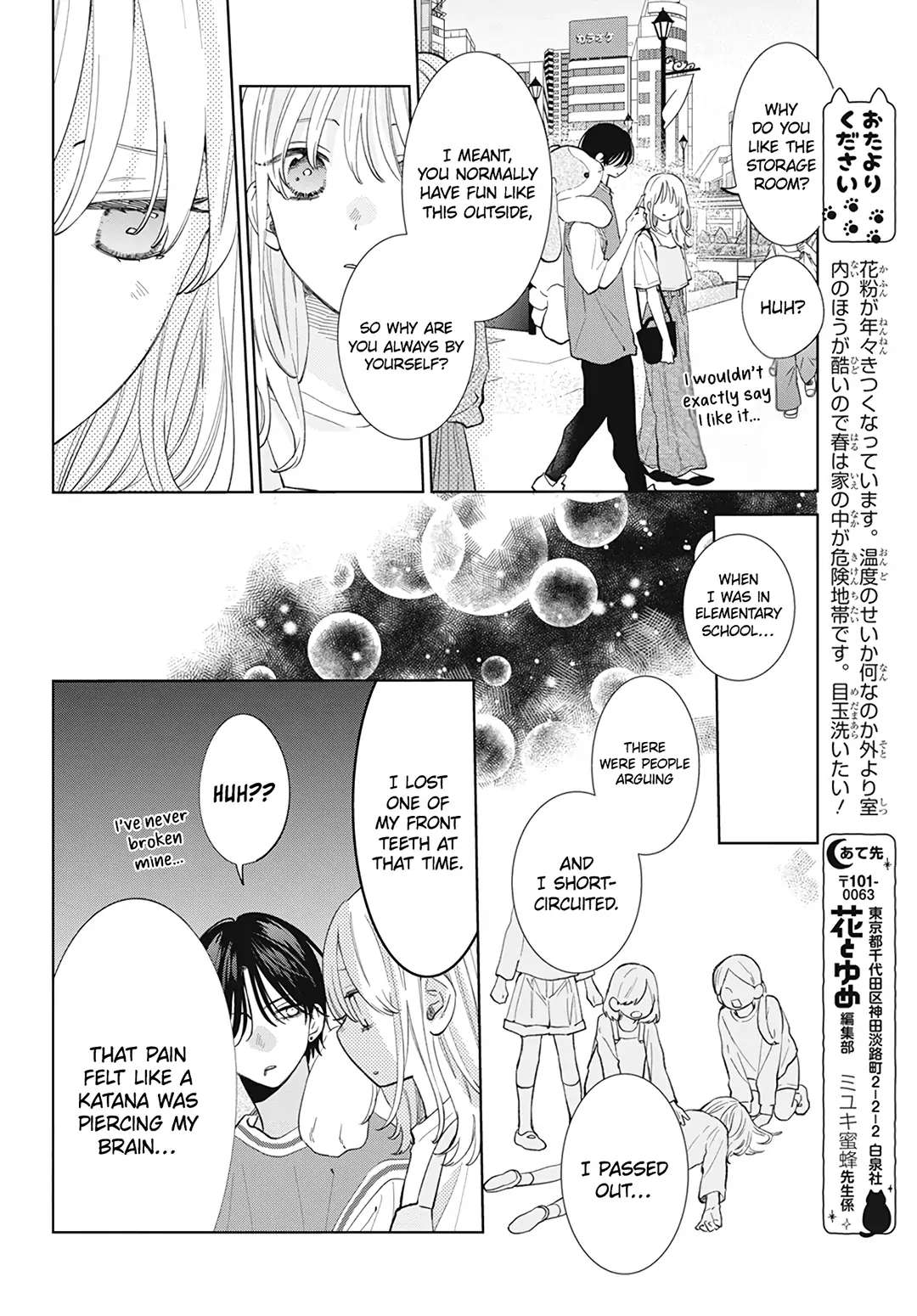 Haru No Arashi To Monster - 13 page 19-9c35759a