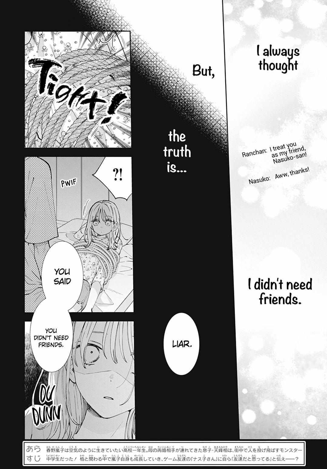 Haru No Arashi To Monster - 17 page 5-fd510691