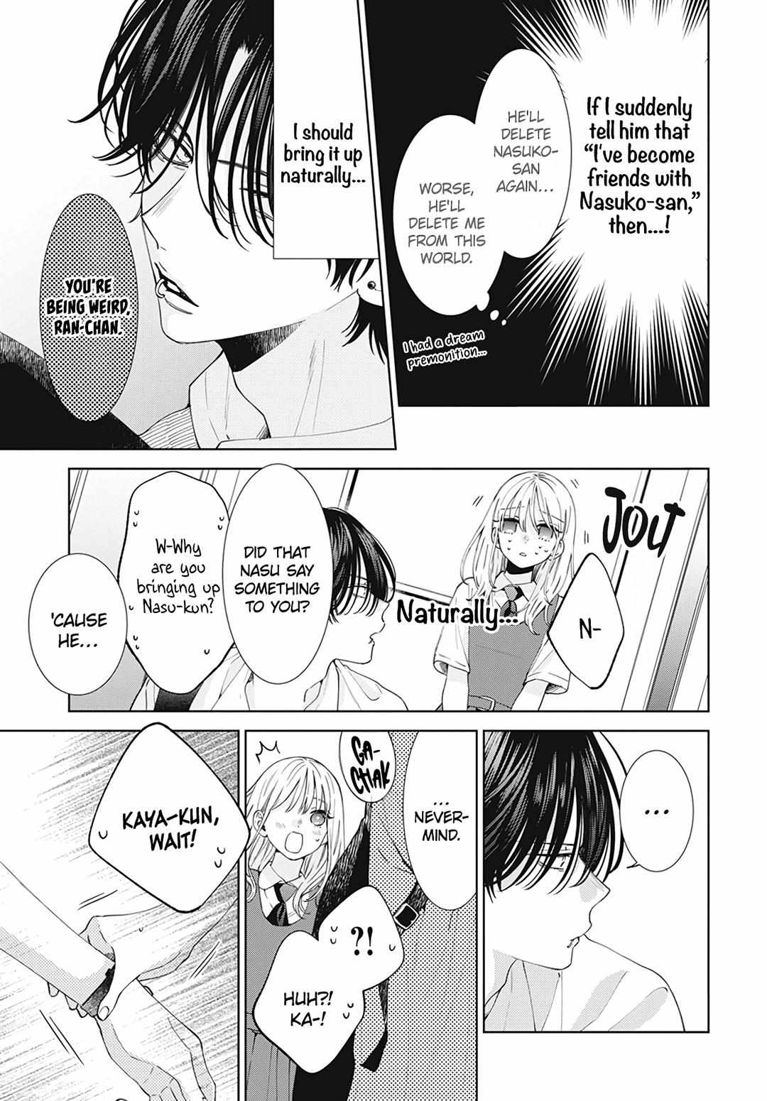 Haru No Arashi To Monster - 17 page 8-48dafa57