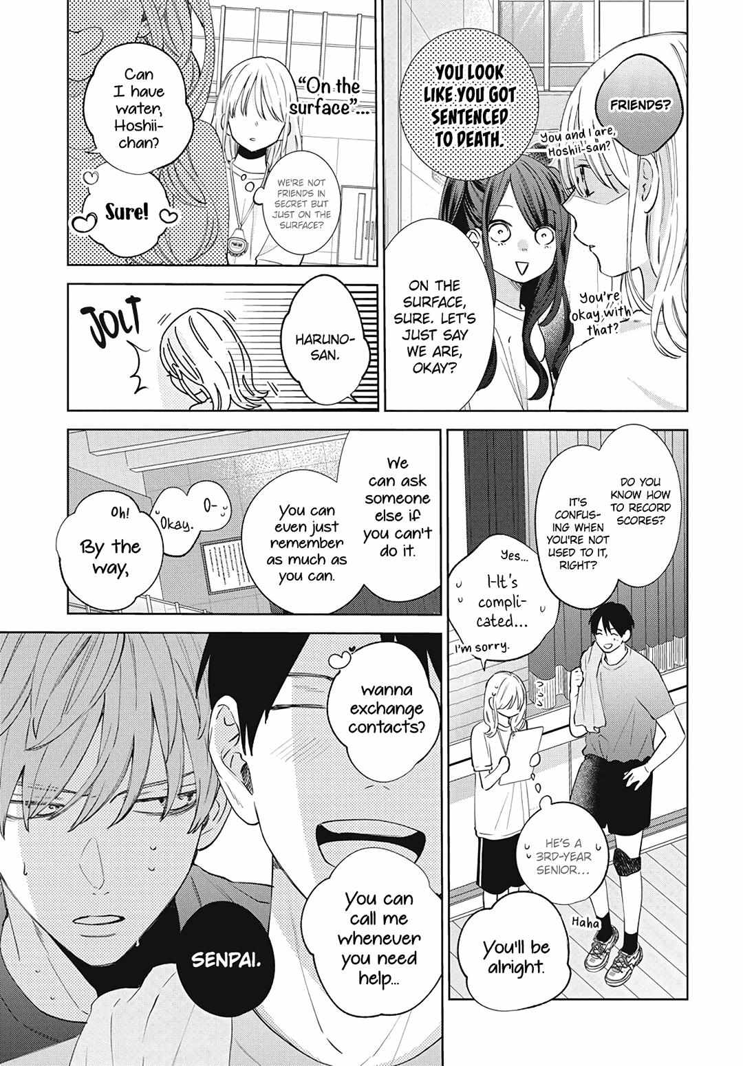 Haru No Arashi To Monster - 19 page 12-78d6e6a5
