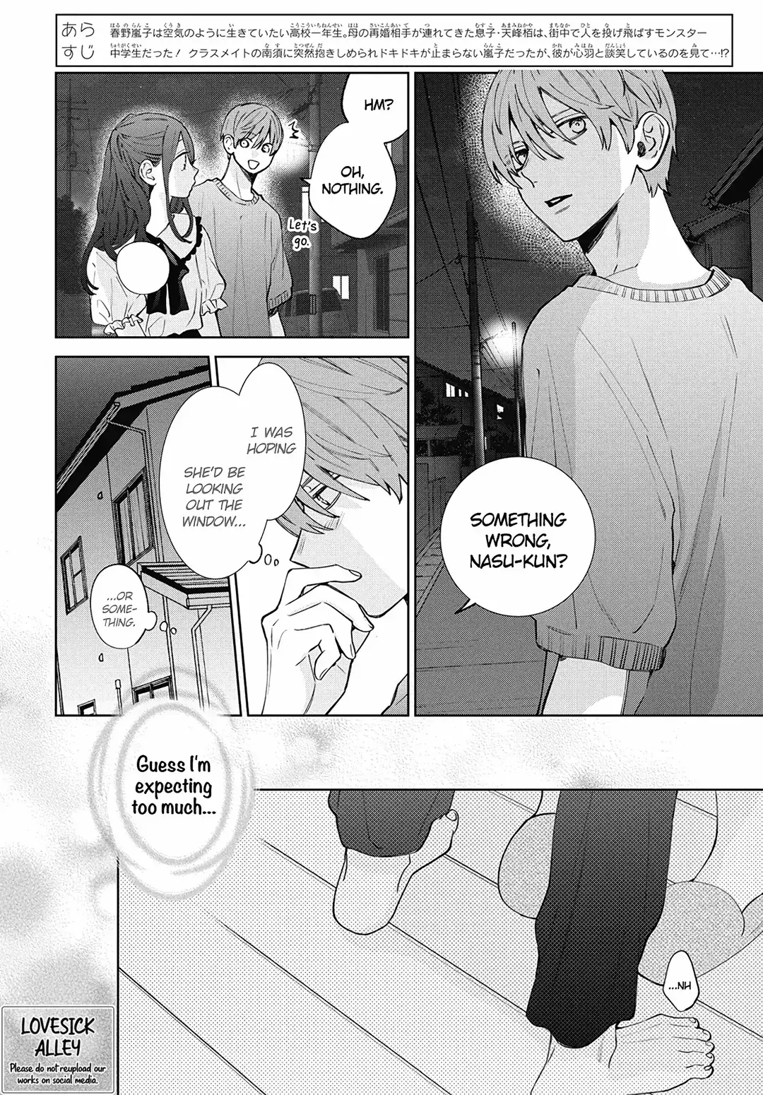 Haru No Arashi To Monster - 22 page 4-6213af2c