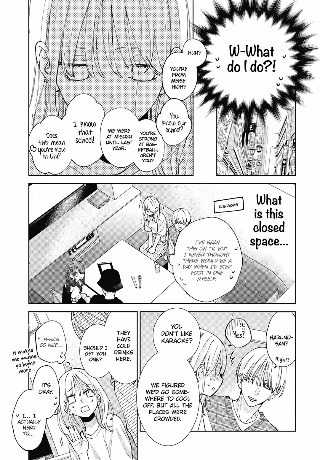 Haru No Arashi To Monster - 23 page 17-f64a50e3