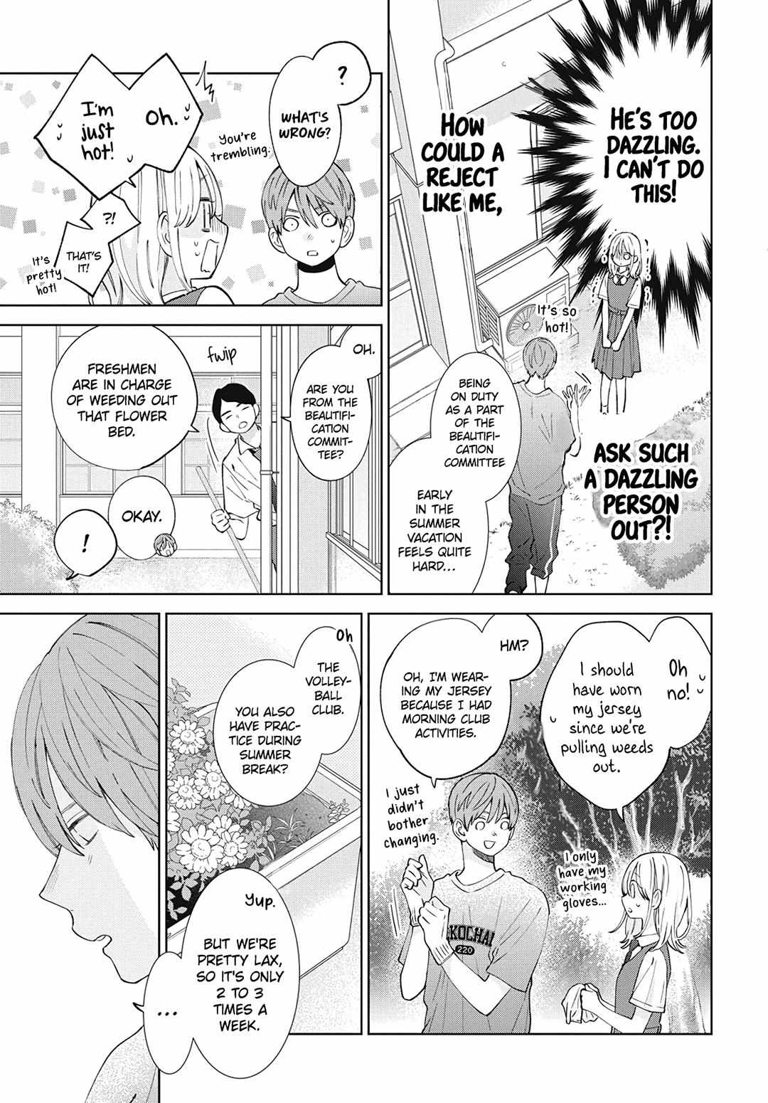 Haru No Arashi To Monster - 24 page 15-d550f196