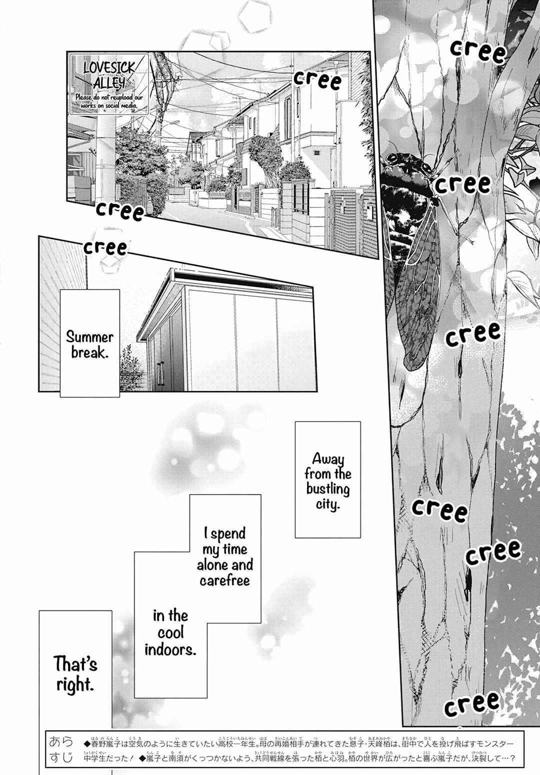 Haru No Arashi To Monster - 24 page 6-94bafe27