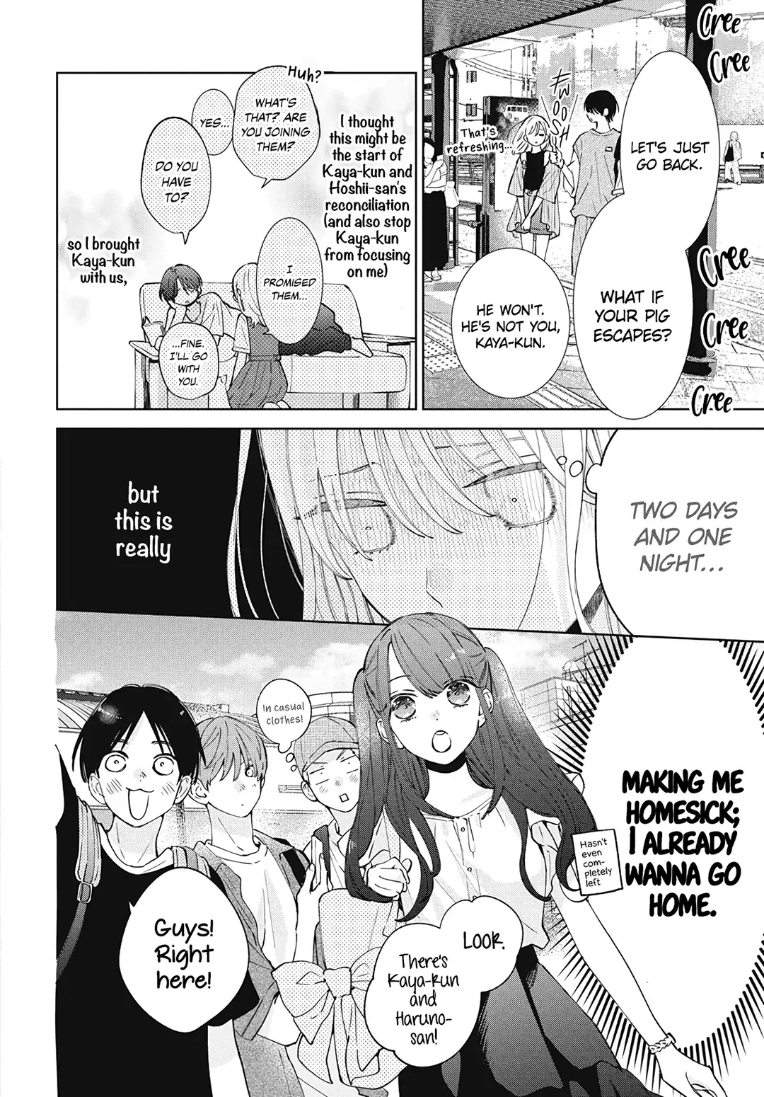 Haru No Arashi To Monster - 25 page 7-fd164803