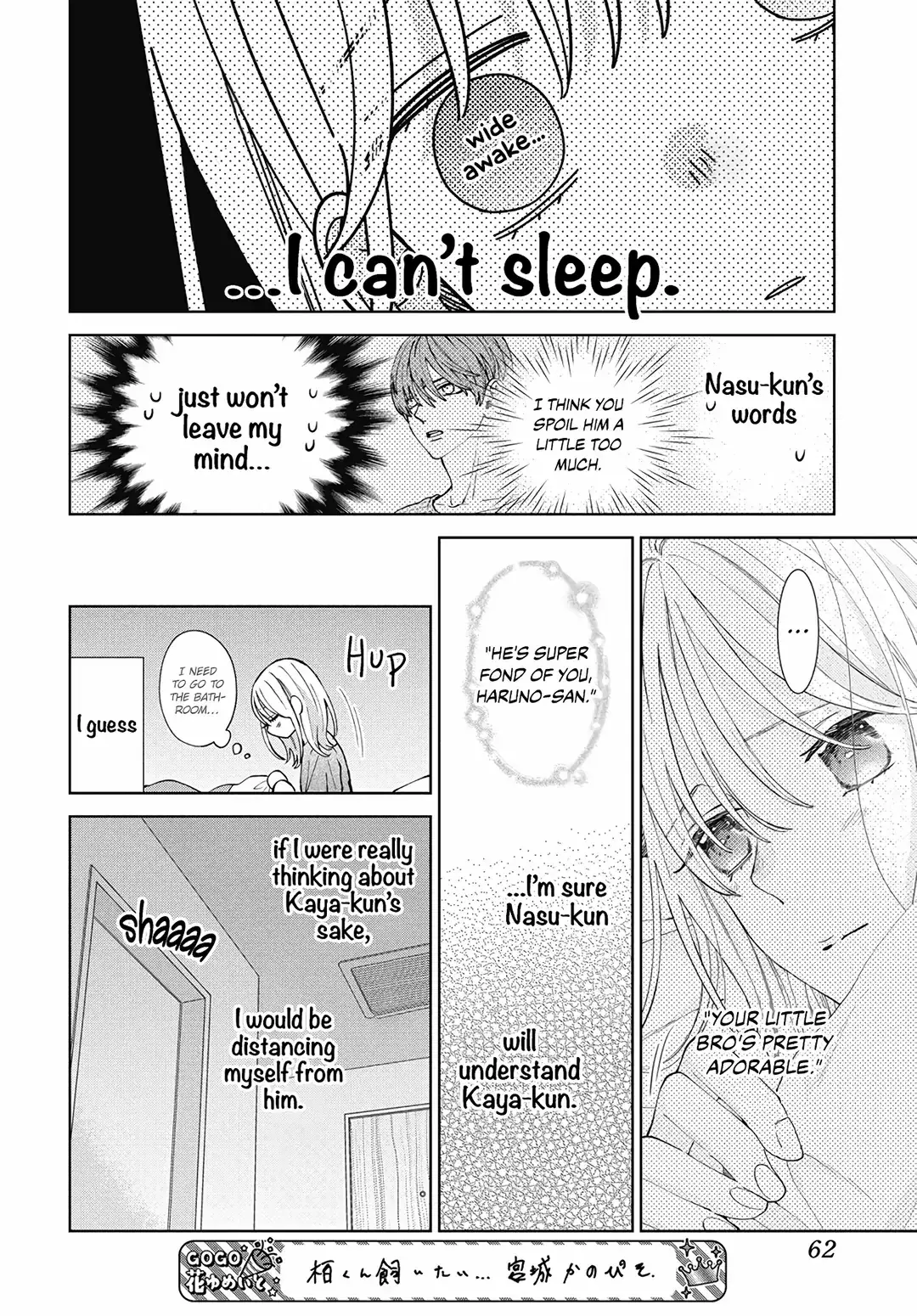 Haru No Arashi To Monster - 26 page 20-74625255