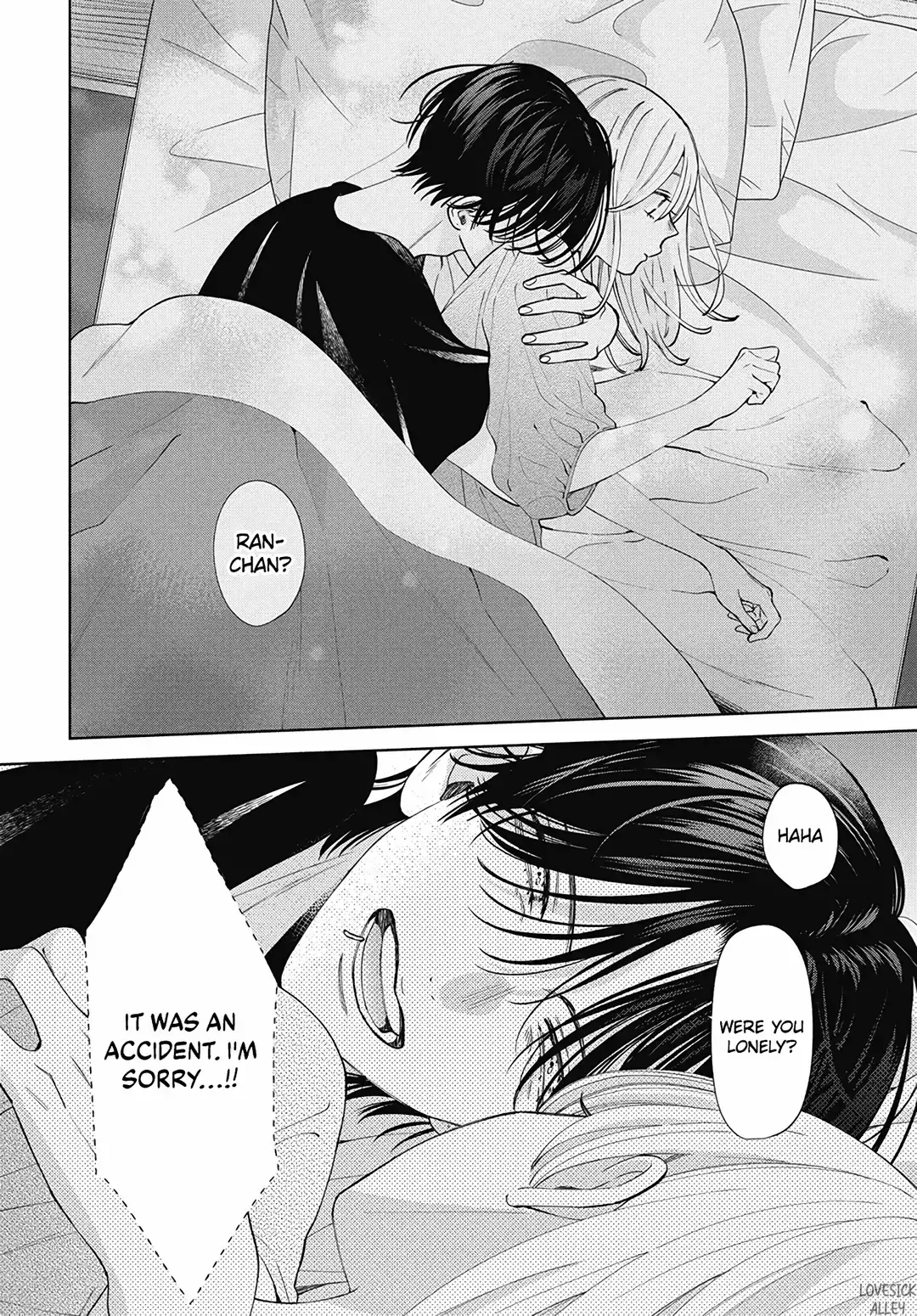 Haru No Arashi To Monster - 26 page 22-e163d672