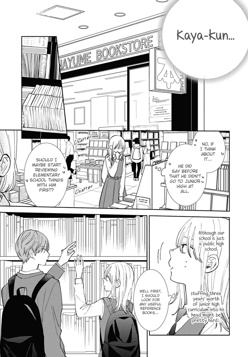 Haru No Arashi To Monster - 6 page 10-826cc939