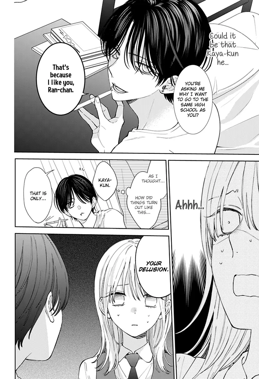 Haru No Arashi To Monster - 6 page 5-b904fa76