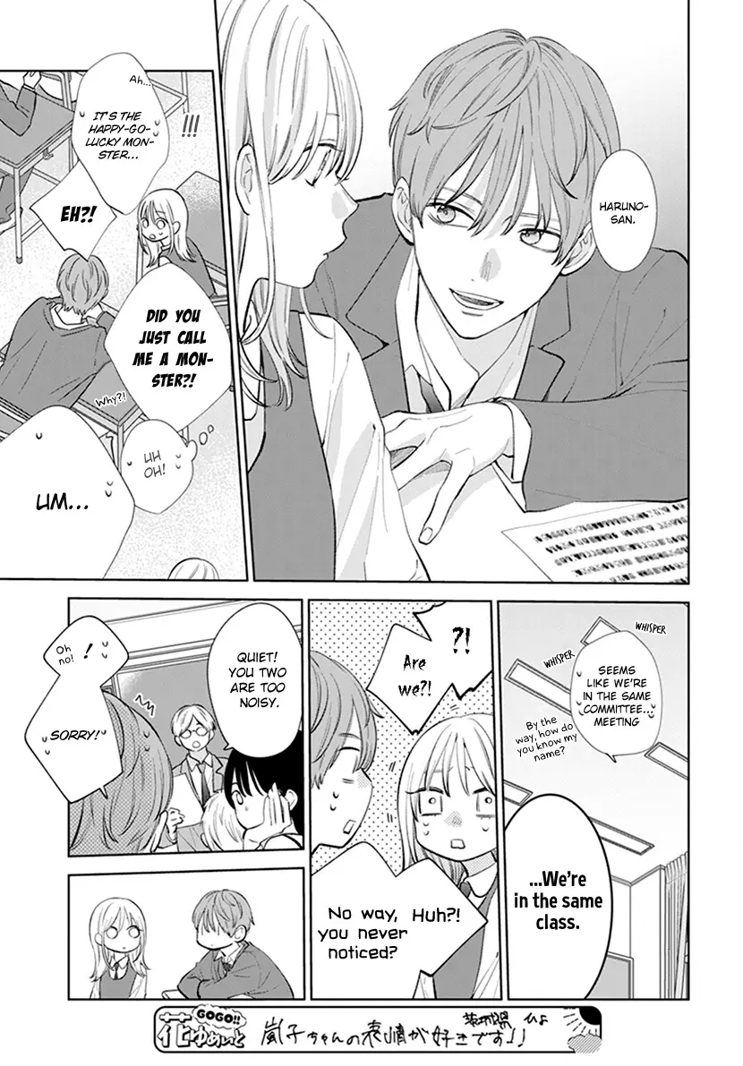 Haru No Arashi To Monster - 7 page 7-d70375c6