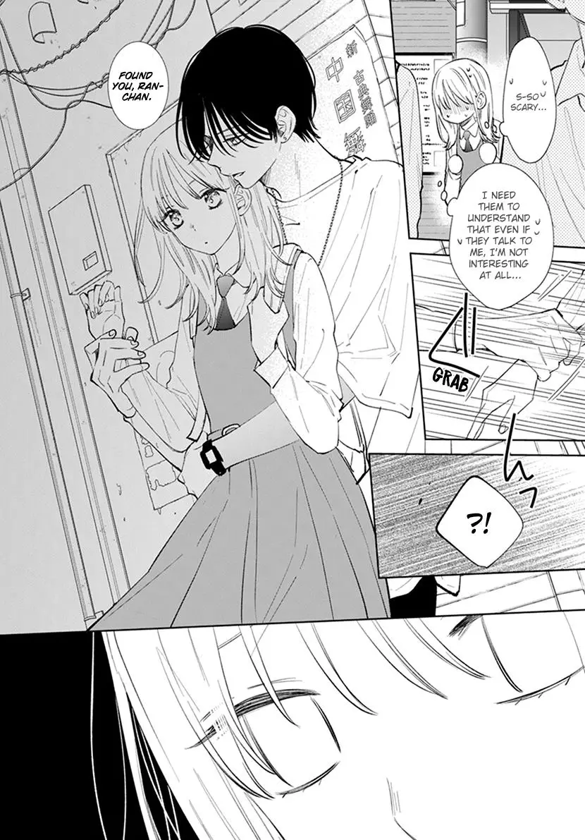 Haru No Arashi To Monster - 8 page 11-5881d786