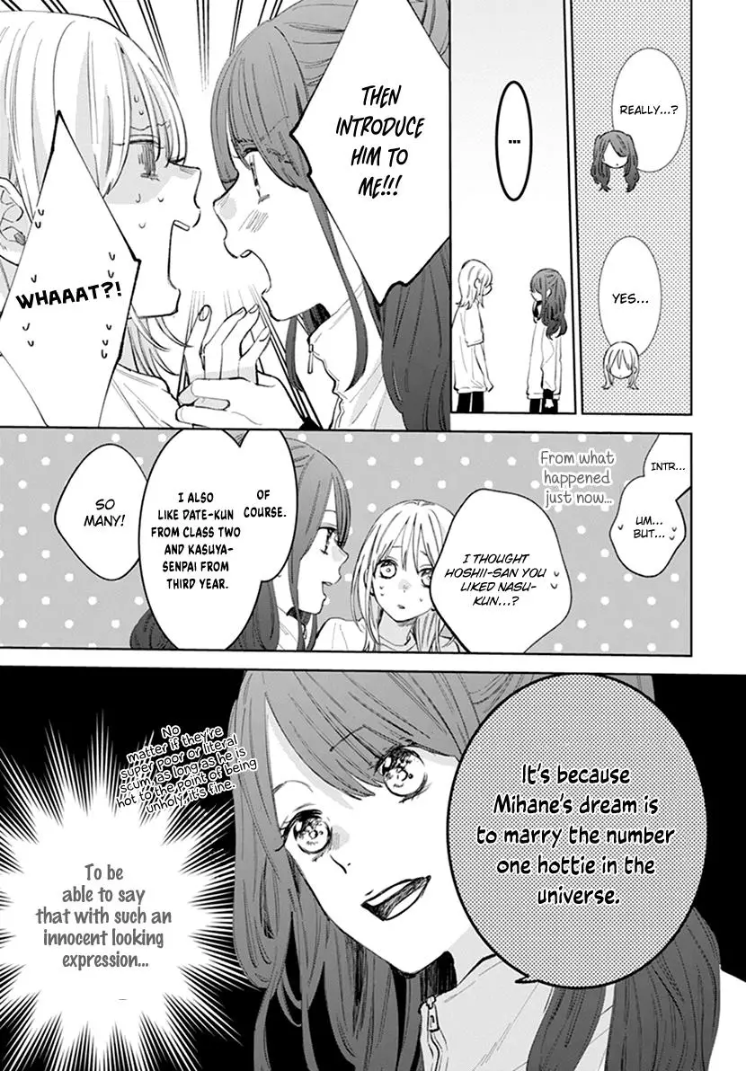 Haru No Arashi To Monster - 9 page 11-3dfbb3fe