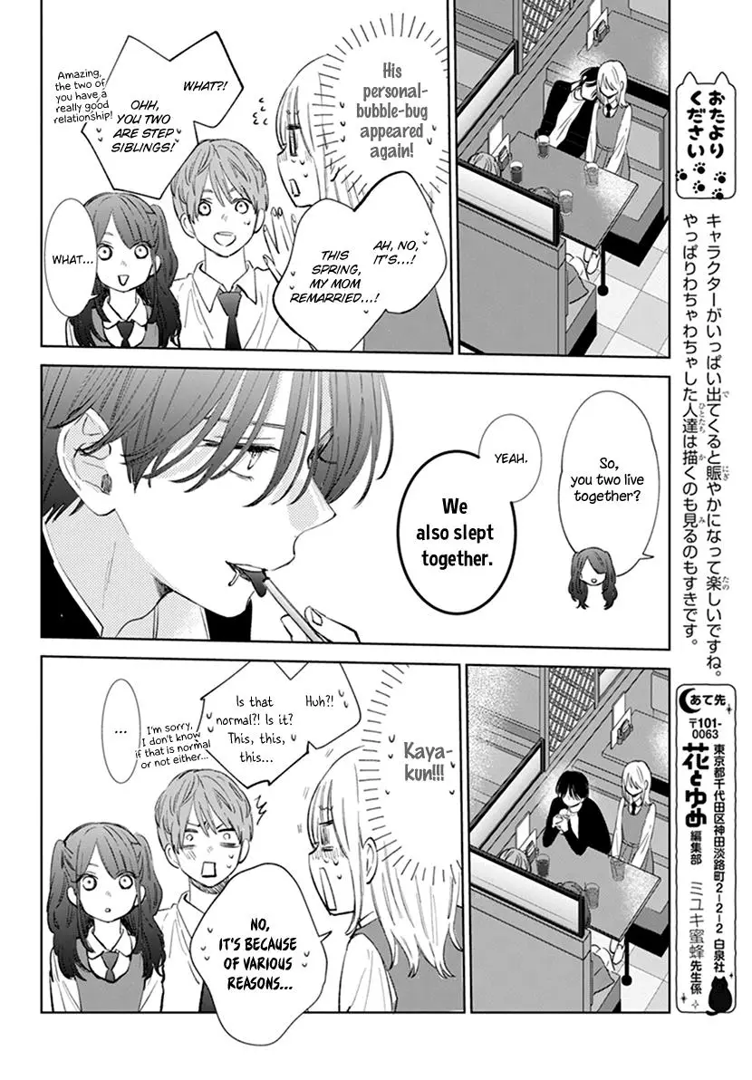 Haru No Arashi To Monster - 9 page 20-15fec976