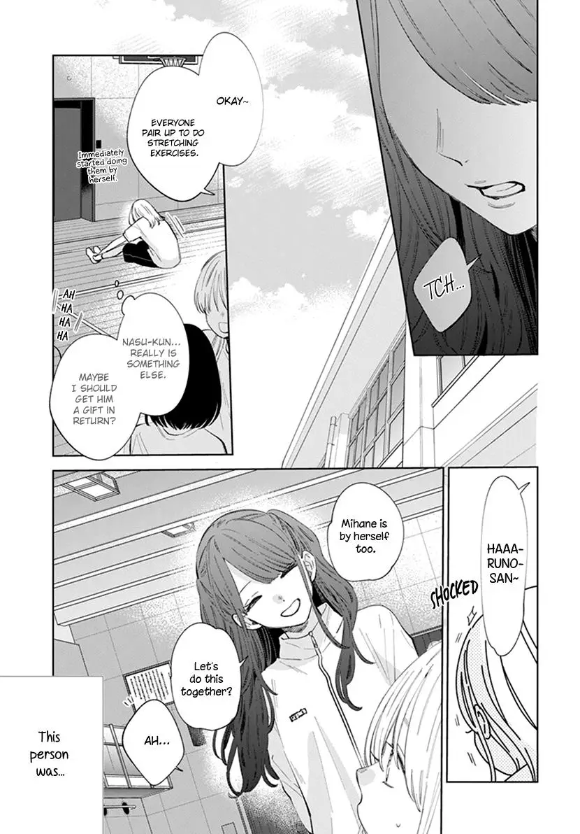 Haru No Arashi To Monster - 9 page 7-c2fb973f