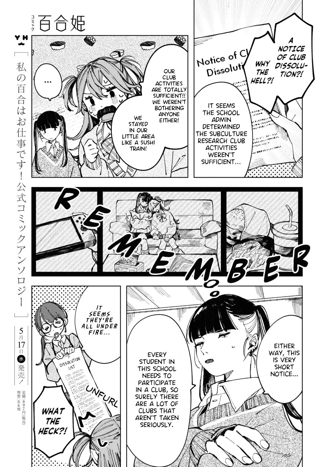 Even The Introverted Gals Wanna Get Out There! - 6 page 3-19977647