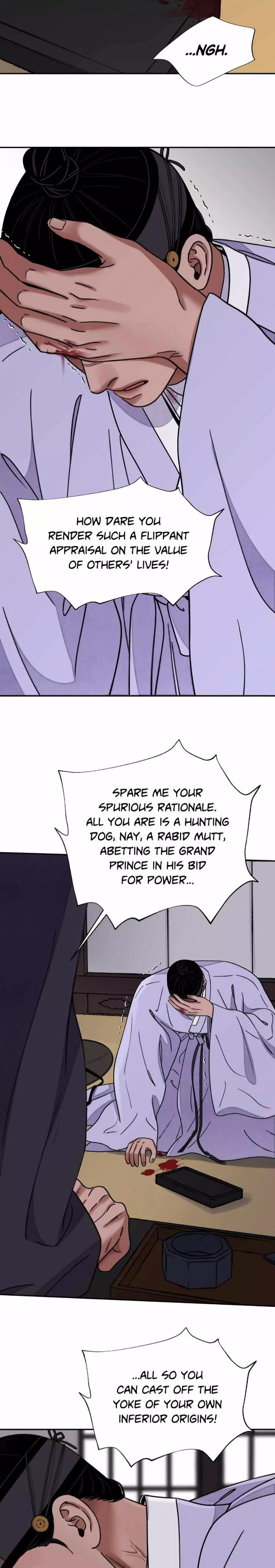 The Blade And Flower - 48 page 10-83424839
