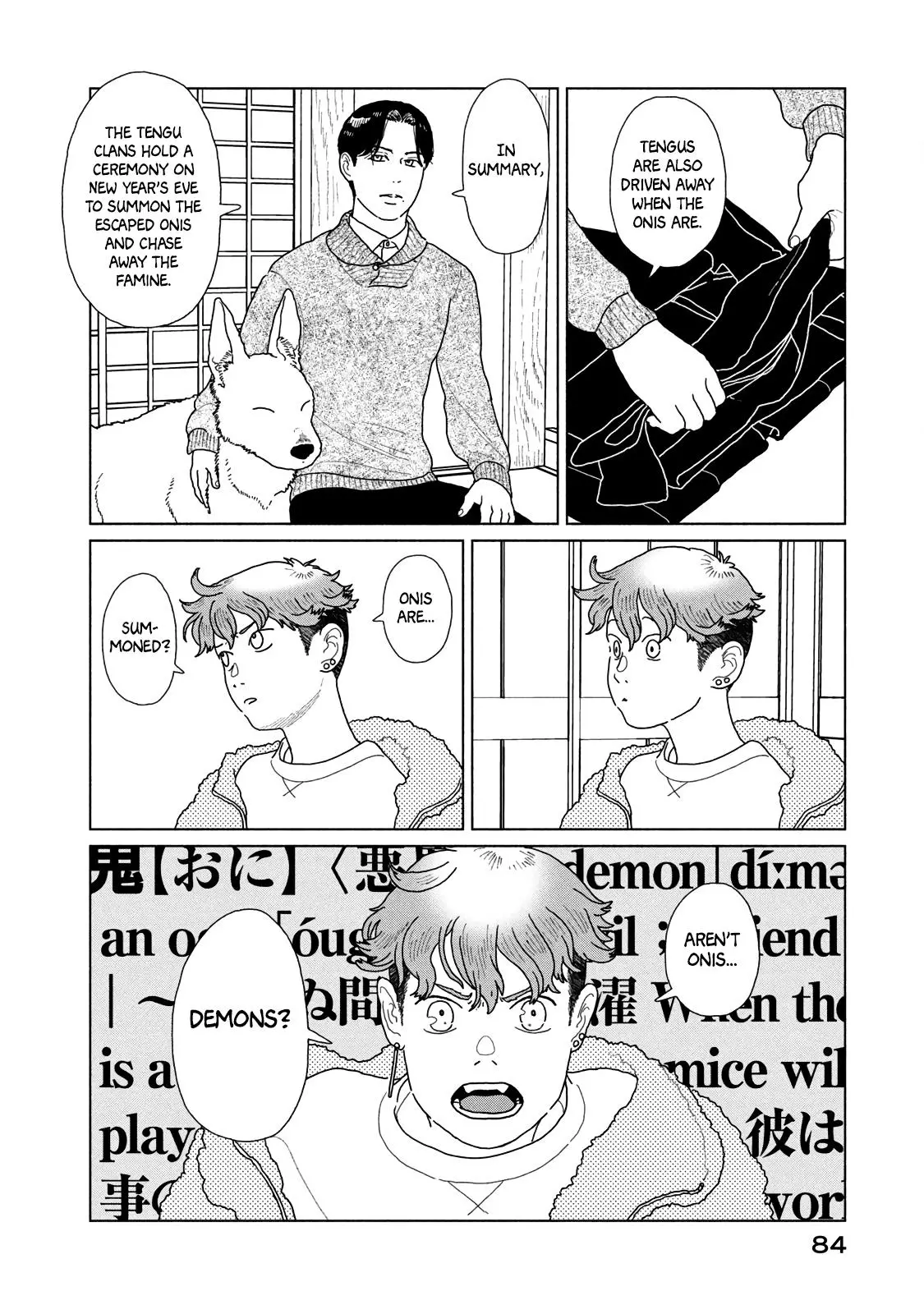 Tengu No Daidokoro - 10 page 6-8ebdb629