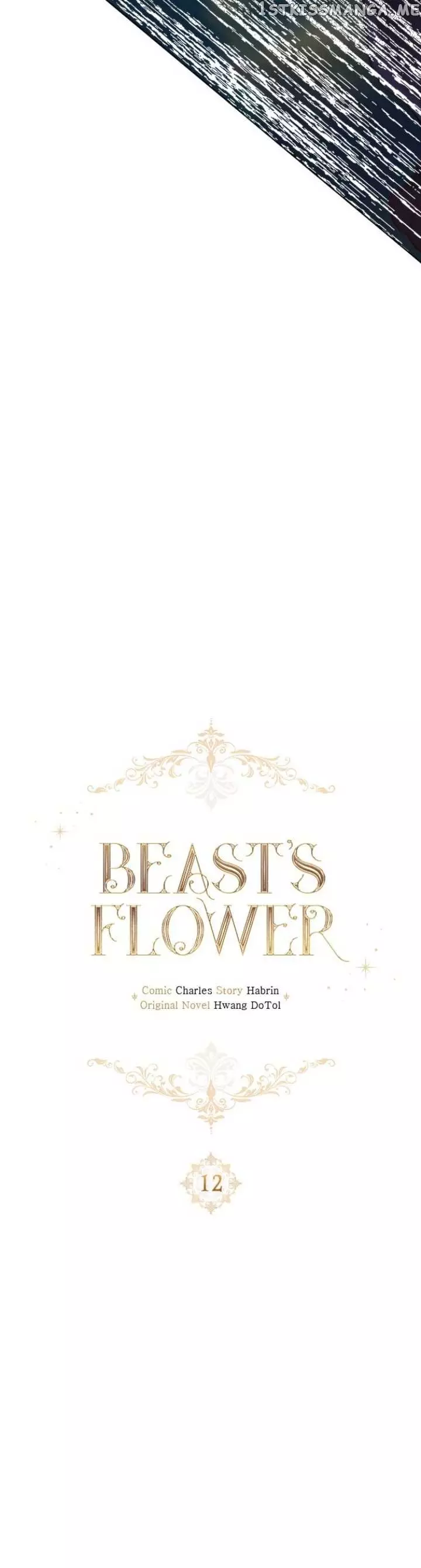 Beast’S Flower - 12 page 2-1b795ff5