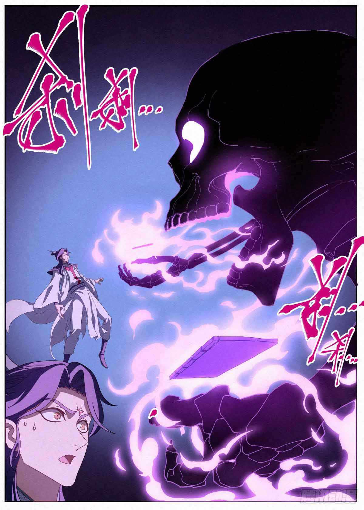 Young Master Is Too Righteous - 5 page 8-45ae8baa